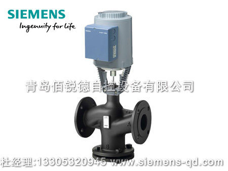 西門(mén)子電動(dòng)二通調(diào)節(jié)閥VVF43...K 系列